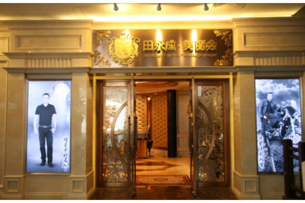 荟聚按摩馆武汉店，享受舒适按摩服务(荟聚按摩馆武汉店,享受舒适按摩服务吗)